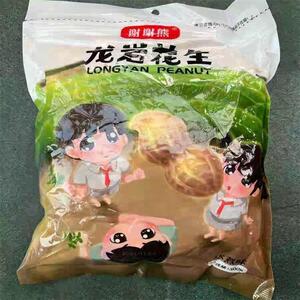 -【25年应季果】谢谢熊龙岩水煮花生白晒盐咸干熟白玉花生坚果特