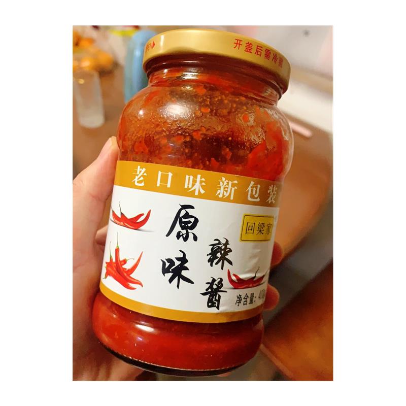 -回梁家原味辣酱特辣辣椒酱石磨手工调味酱下饭开胃菜调味品玻璃