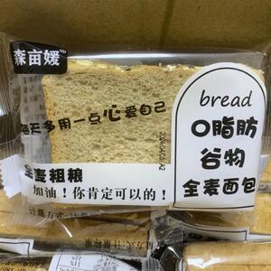 -森亩媛黑麦全麦面包整箱早餐代餐无蔗糖吐司粗粮饱腹手撕低脂热