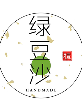中秋月饼白底烫金口味贴纸味道标