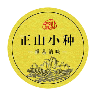 3.5CM圆形 金色珠光黄茶叶标签现货商标明前小罐茶商标不干胶贴纸
