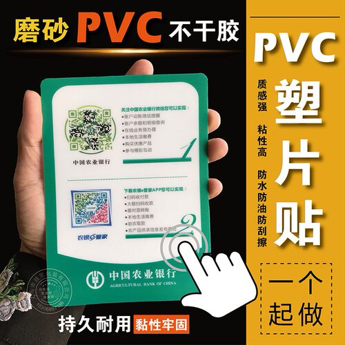 材质厚实  UV效果靓丽  防水、防油、防刮擦