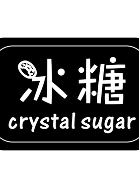 pvc防水防油厨房调料分类标签贴