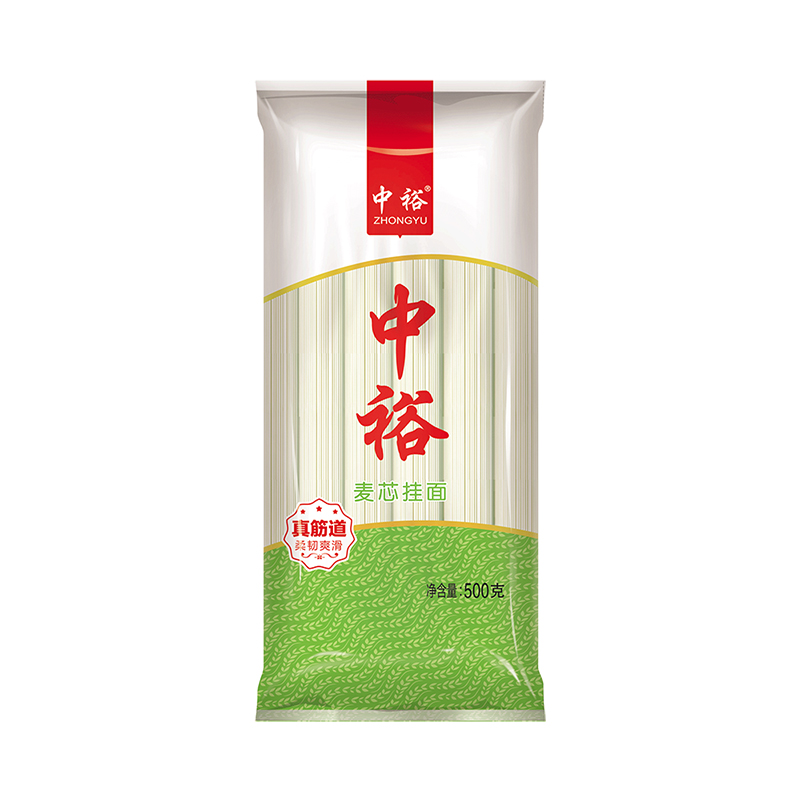 中裕麦芯挂面500g*5 早餐方便速食汤面拌面爽滑劲道家用面条5斤