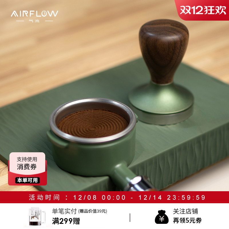 气流咖啡压粉器同心圆/平底可选