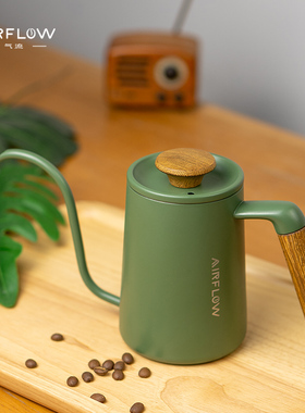 AIRFLOW/气流冲煮师手冲咖啡壶 细口壶滴滤咖啡长嘴304不锈钢家用