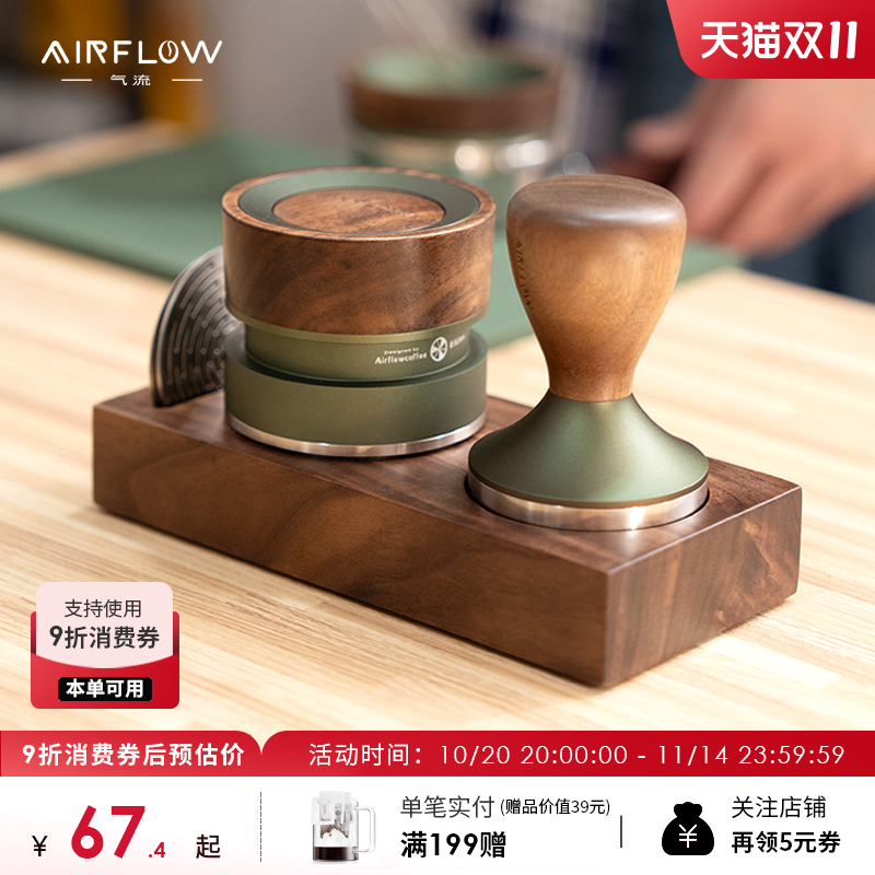 气流实木器具分水网专业收纳工具