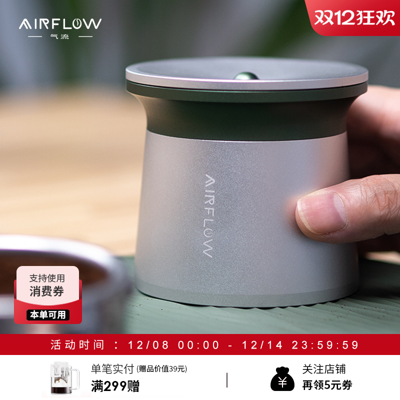 气流磁吸接粉杯称重杯咖啡落粉器