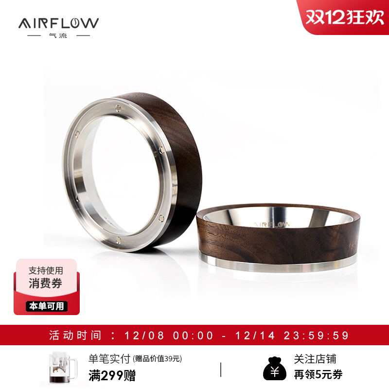 气流不锈钢磁吸接粉环防飞粉