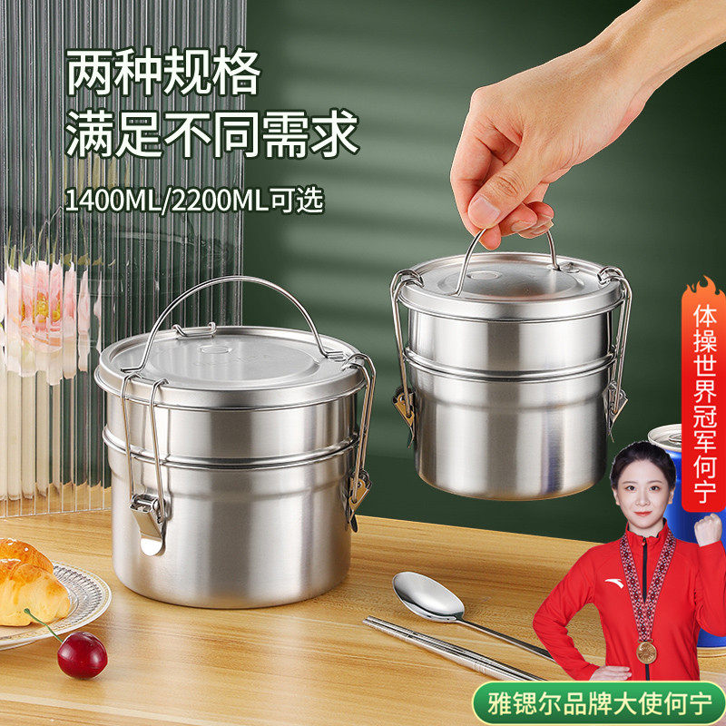 加厚卡扣圆形双层304不锈钢饭盒烤箱蒸饭加热学生密封保温便当盒