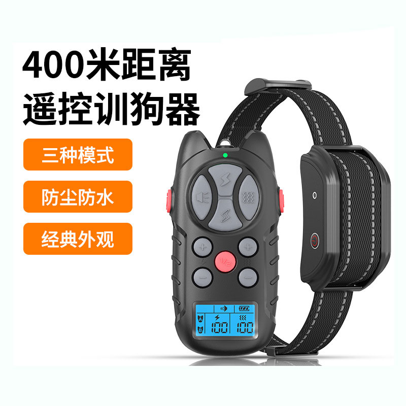 遥控充电防水电击训狗止吠项圈图片