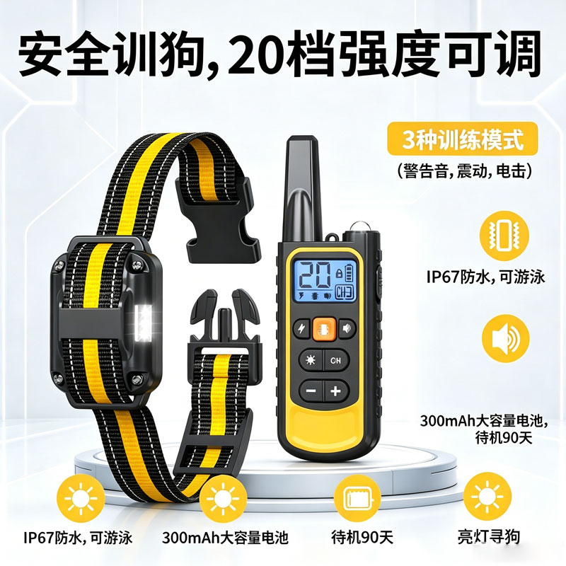 跟班宠训狗神器狗狗电击项圈纠正乱捡食扑人遥控训犬器电击脖套