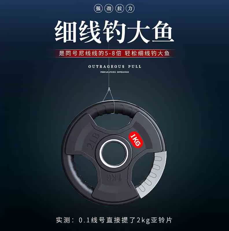 路亚线pe2号多少钱 路亚线pe2号优惠券免费领取 有条鱼