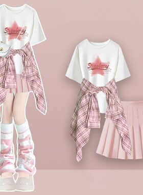 女童夏季套装2026新款洋气多巴胺衬衫初中学生韩系短袖运动百褶裙