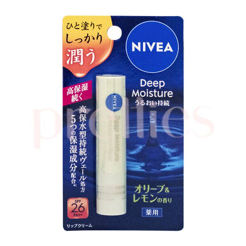 妮维雅 极保湿护唇膏橄榄&柠檬香2.2g润唇膏水果香长效保湿防裂版