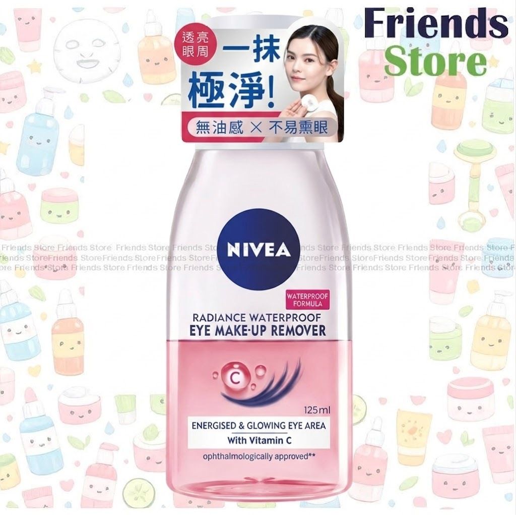 妮维雅 双效极净透亮眼部卸妆液125亳升干湿速效深层清洁眼部清洁