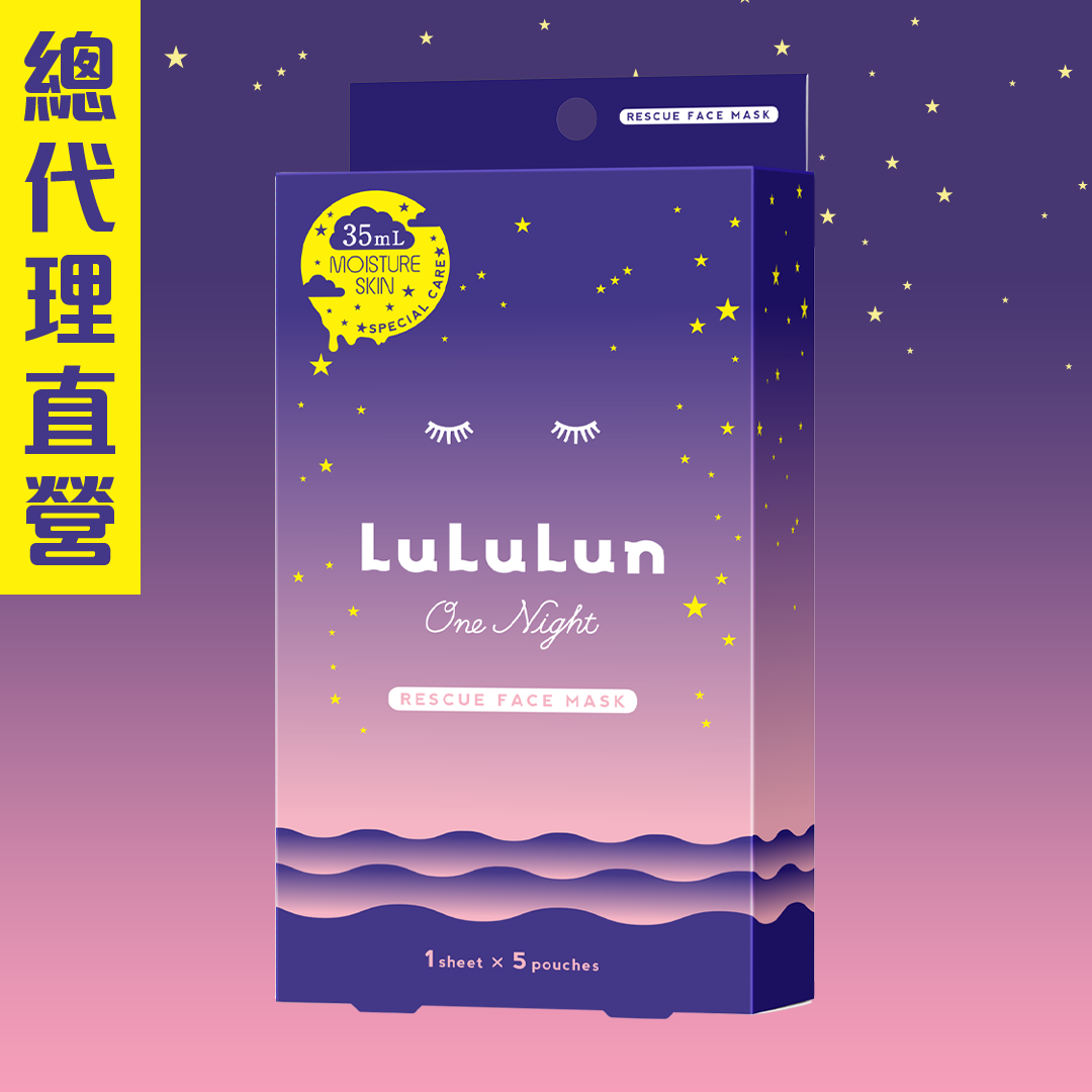 LuLuLun One Night补湿急救面膜5片装合欢树皮萃取有效修复肌肤