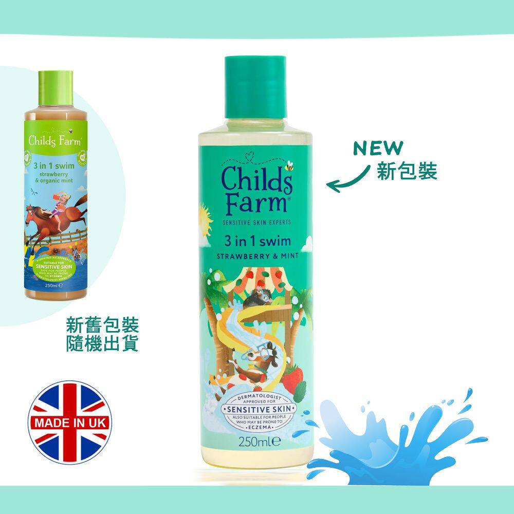 Childs Farm 儿童3合一Swim洗发护发沐浴露士多啤梨和薄荷味250ml