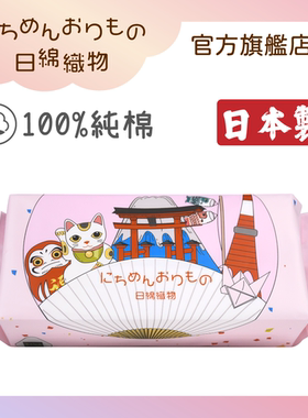 日绵织物香港进口100%纯棉抽取式干湿两用洁面卸妆棉巾80片粉色装