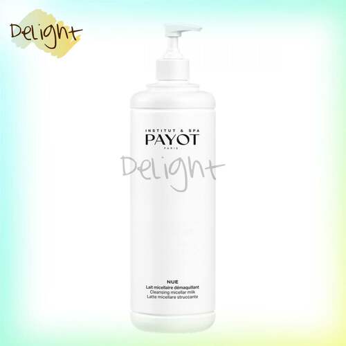 PAYOT NUE 舒缓保湿卸妆洁面奶美容院装1000ml深层卸妆脸部清洁版
