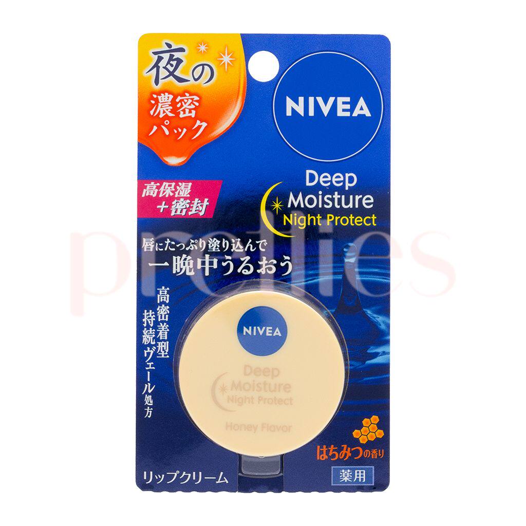 妮维雅深层保湿夜间保护圆瓶润唇膏蜂蜜味7g敏感性肌肤补水保湿版
