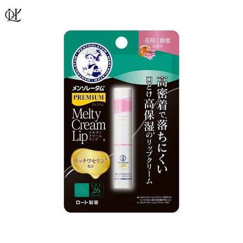 曼秀雷敦温感高保湿润唇膏黑金版花蜜2.4G长效即时保湿便携装四季