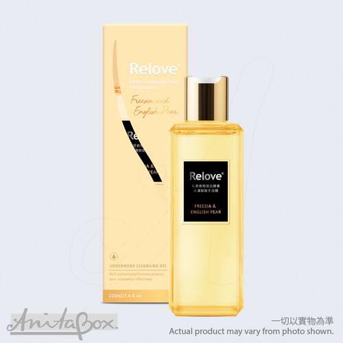 进口版RELOVE内衣裤洗衣液蛋白酵素去渍抑菌小苍兰与英国梨220ml