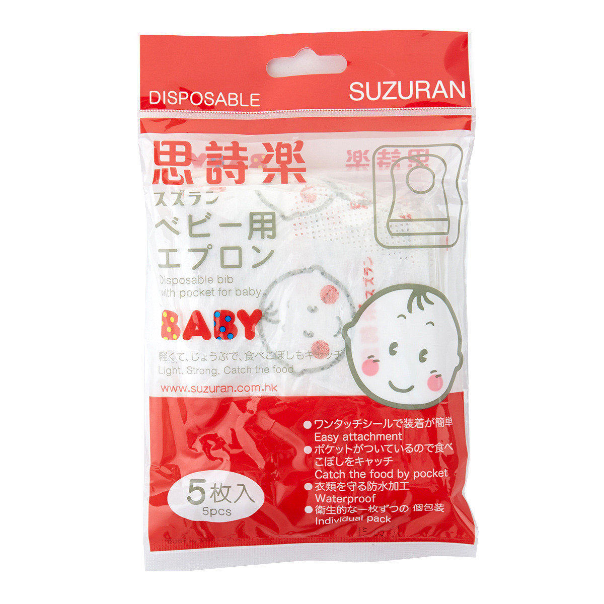 进口思诗乐婴儿口水垫防水胶垫底部防止沾污衣物方面携带穿戴容易