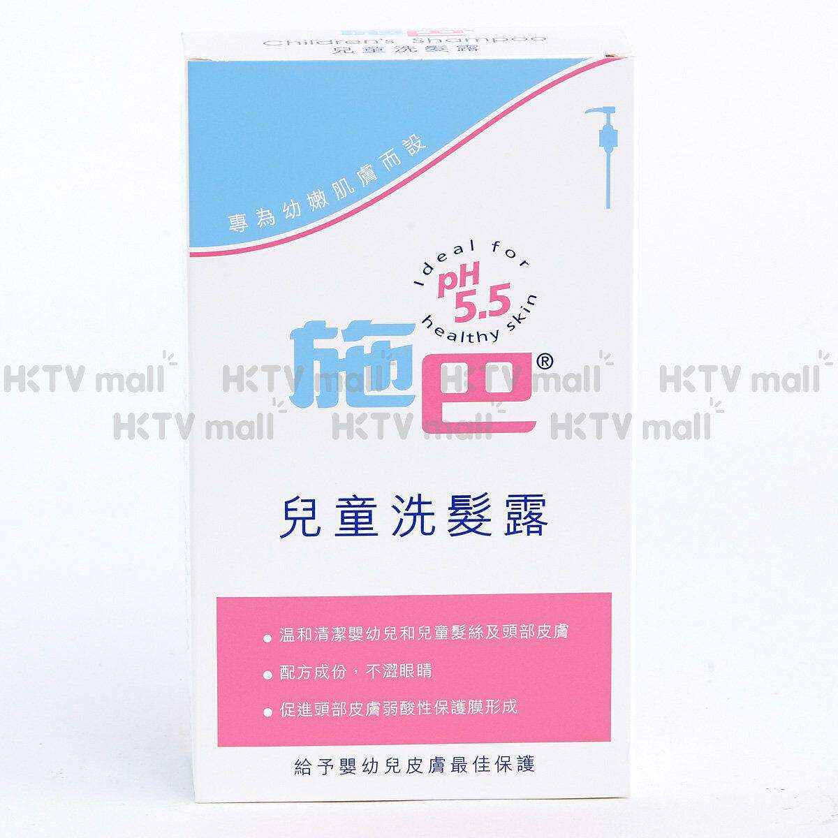 Sebamde婴幼童洗发露500ml性质温和不涩眼睛洁净柔嫩头发肤