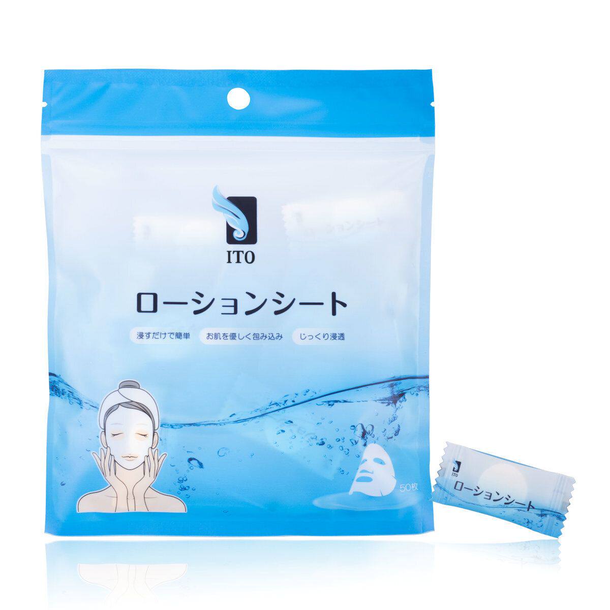 进口伊多TO压缩面膜50粒22cmx18cm|面膜纸||洁面巾|洁脸巾|绵柔巾