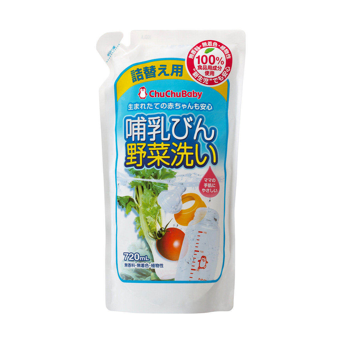 chu奶瓶蔬果洗洁液补充装天然洗净除菌功能倍感呵护双手无添加