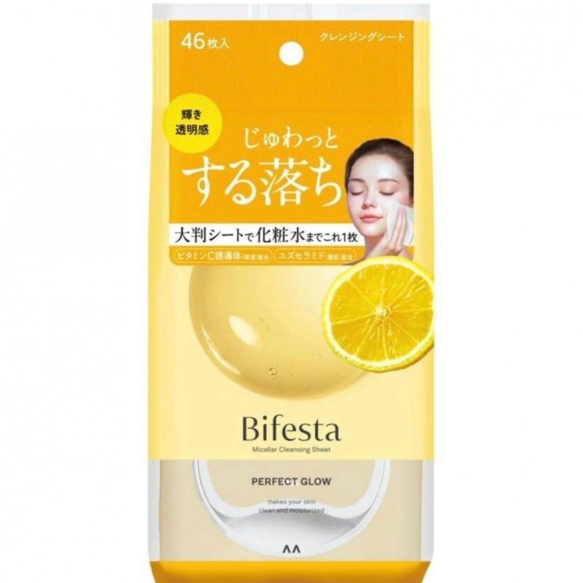 Mandom曼丹 Bifesta卸妆棉光泽即净卸妆棉黄色清爽46枚卸妆湿巾版