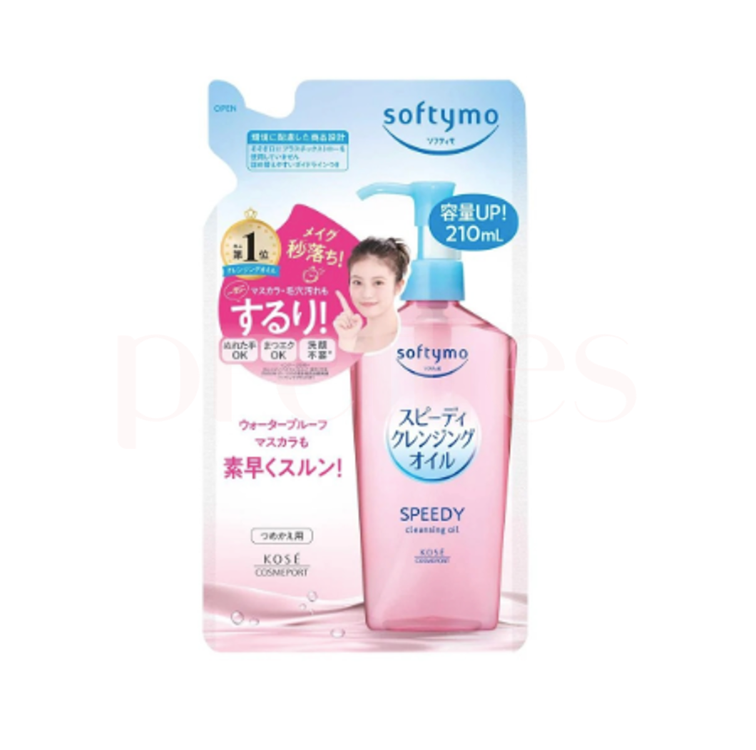 KOSÉ Softymo速效卸妆油210ml补充装粉深层清洁任何肤质净润温和