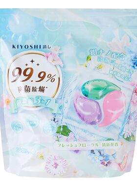 KIYOSHI 清し - 清新花香纳米银除菌除螨洗衣珠 - 15g x 60粒