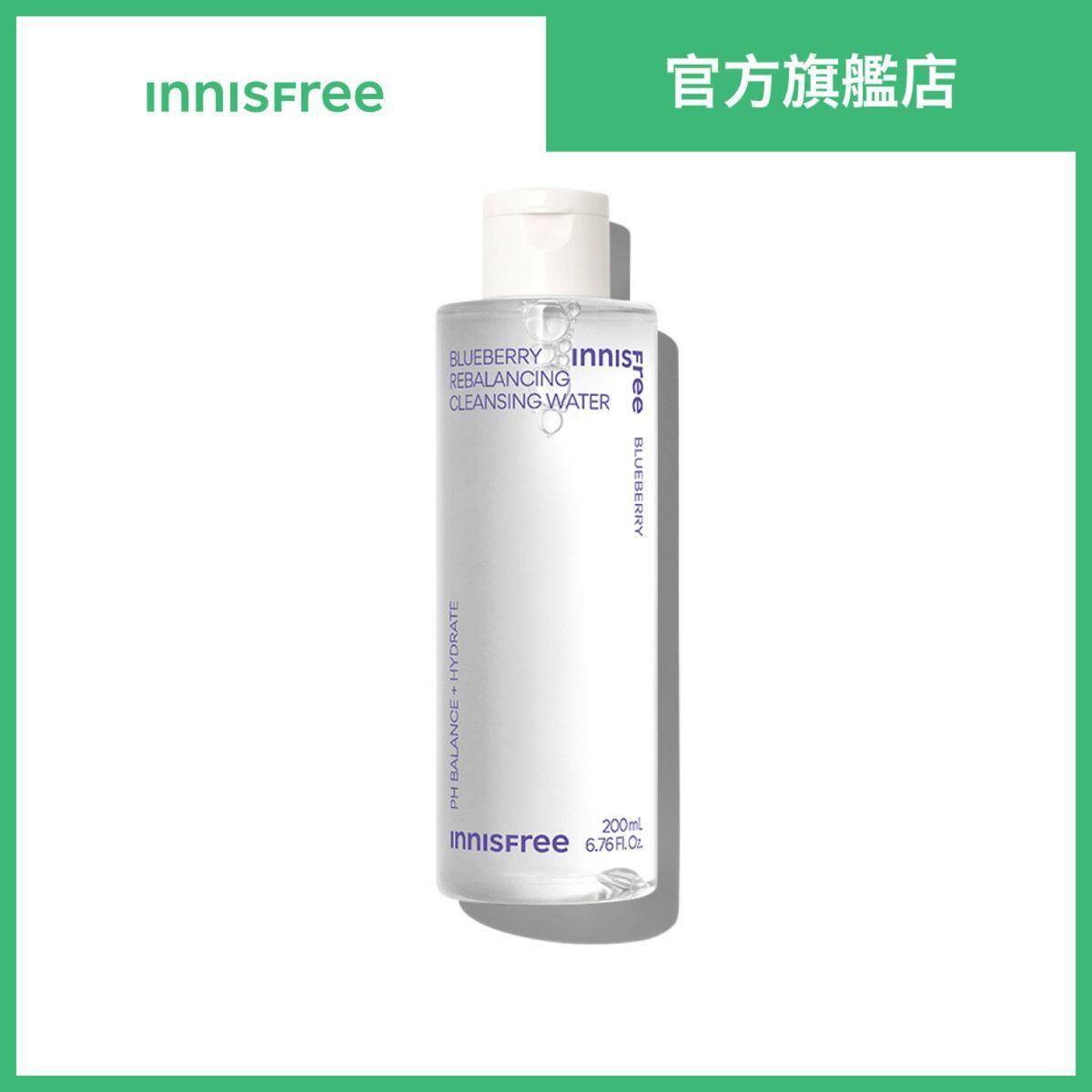innisfree蓝莓愈肌平衡卸妆水200ml中性pH值配方的洁肤水同时保湿