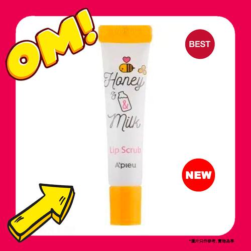 A'pieu 韩国A'PIEU蜂蜜牛奶唇部磨砂膏8ml敏感肌蜂蜜味敏感性肤质
