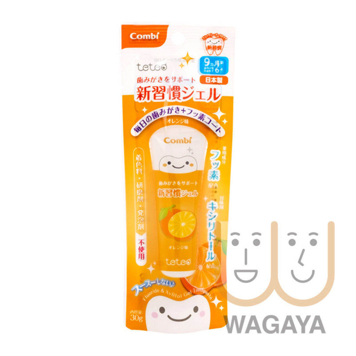 进口Combi Teteo幼儿水果味牙膏30g香橙味天然植物成分不含研磨剂