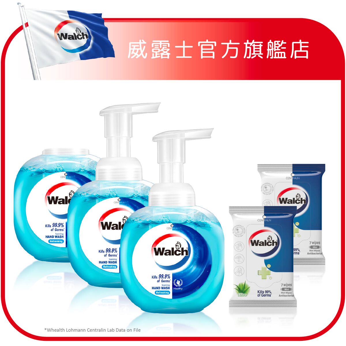 威露士泡沫杀菌洗手液清香290ml*2+290ml+消毒湿巾迷你装7片*2