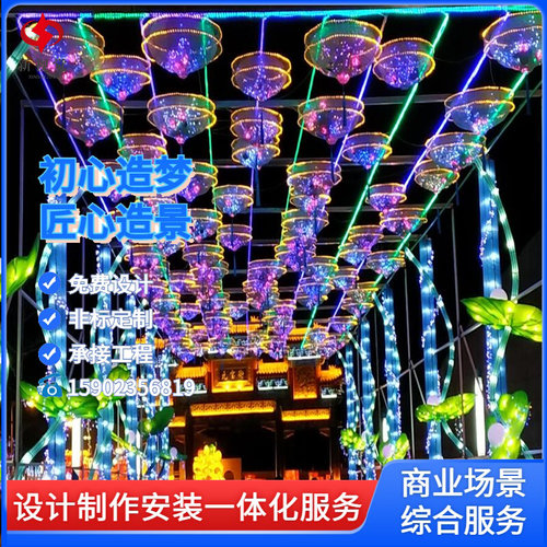 创意造型灯夜景亮化 装饰公园广场街景led雨伞造型灯风景区亮化打
