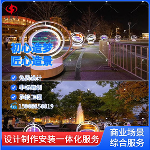 商场中庭大型美陈装 置美陈 饰摇奖机商场开业娱乐互动体验艺术装