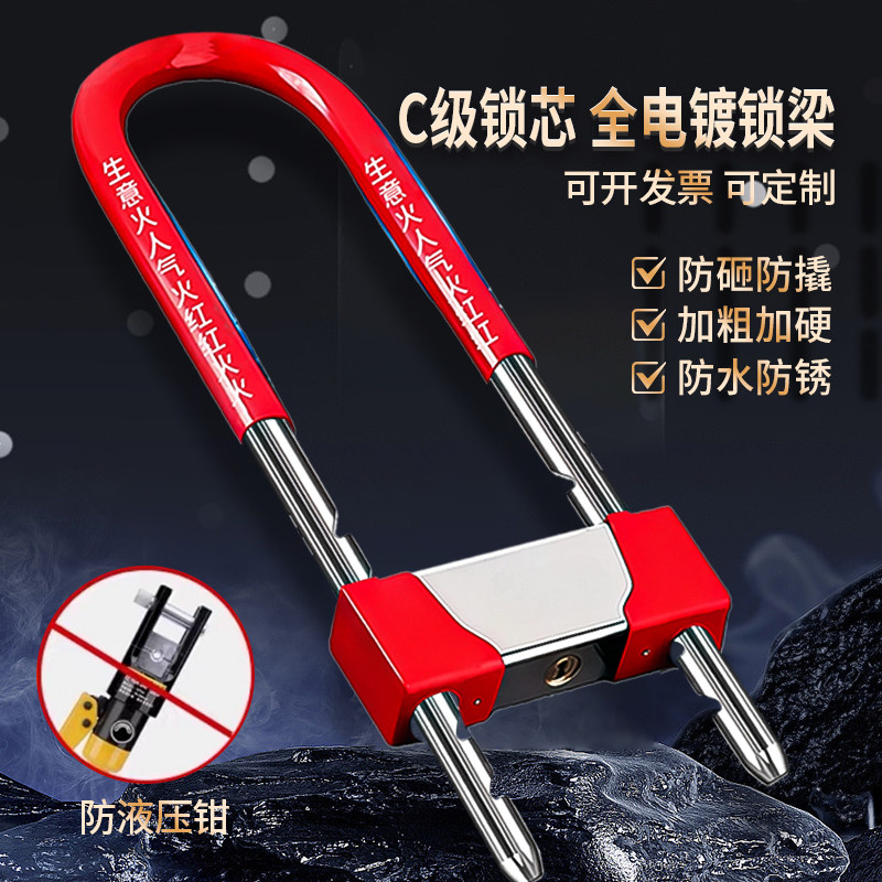 玻璃门锁u型锁店面商铺双开玻璃推拉门长锁家用室外插锁店铺u形锁