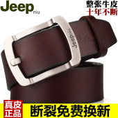 裤 皮带男真皮青年针扣纯牛皮腰带男专柜正品 百搭休闲中年韩版 带潮