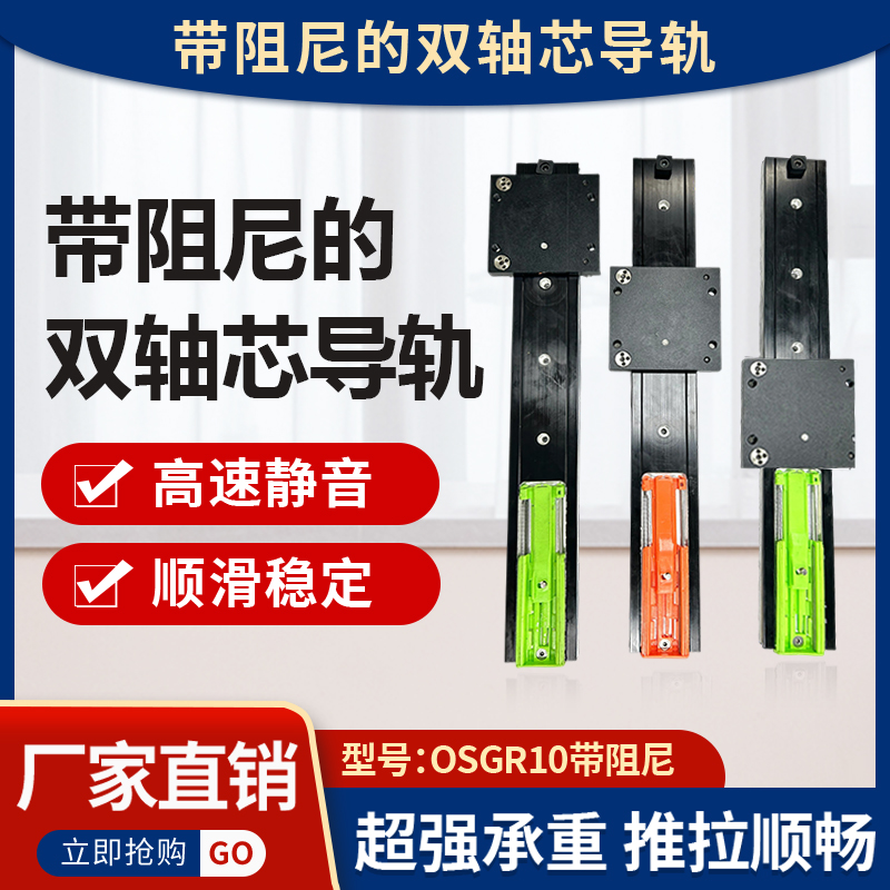 外置50MM宽静音阻尼可自动收缩