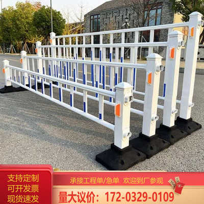 市政道路护栏防撞栅护栏