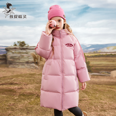 90白鸭绒女童羽绒服冬装外套