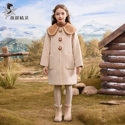 女童娃娃领呢子大衣2025冬装新款洋气中大童夹棉加厚毛呢外套儿童