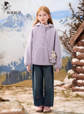女童紫色羊羔毛风格外套2025秋冬新款洋气中大童加绒毛绒外套儿童