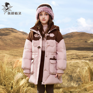 女童撞色中长款90白鸭绒羽绒服2025冬装新款洋气儿童保暖加厚外套