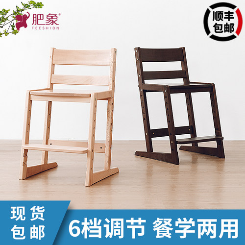 出口日本多功能可升降宝宝餐椅