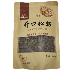 东北大颗粒松子长白山开口250g延边吉林汪清营养美味坚果原味袋装